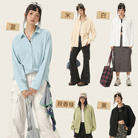 one more蓝色衬衫女早秋2025秋季流行风格加绒加厚磨毛衬衣Y S