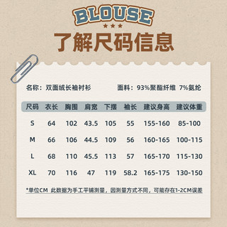 one more蓝色衬衫女早秋2025秋季流行风格加绒加厚磨毛衬衣Y M