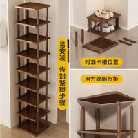 三栖虎楠竹鞋架家用经济型门口多层鞋子收纳省空间出租屋鞋柜小鞋架 茶色3层25