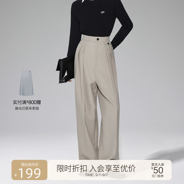 欧时力 女士高比例精纺羊毛垂感精裁褶裥阔腿裤 840