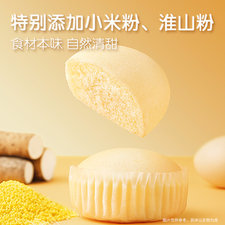 三只松鼠 山药小米蒸蛋糕 500g 箱装