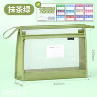 华杰文具 HUAJIE L型科目分类袋透明文件袋拉链式网纱大开口学生手提装书袋考试专用袋子小学生补习作业袋档案袋试卷收纳袋