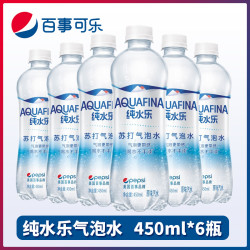 pepsi 百事 纯水乐苏打气泡水  450ml*6瓶