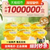 樱桃小丸子 果冻 芒果味 600g