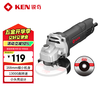 锐奇 RS100BK 角磨机切割机