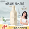 ASAKA 浅香 洗发水露控油去屑男女士蓬松洗头膏扁柏洗发水300g