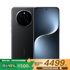 荣耀 HONOR Magic7 16GB+512GB 5G手机 绒黑色 骁龙8至尊版