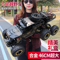 星域传奇 合金46CM超大四驱越野电动赛车 黑色礼盒装
