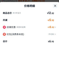 订单截图缩略图