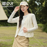 雪中飞羽绒马甲女士短款2025百搭坎肩波浪纹洋气背心保暖秋冬外套潮 黑色 M 160/84A 105-120斤