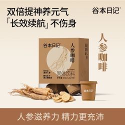 谷本日记 人参咖啡粉 2g*10颗装