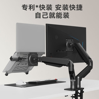  京东京造 双屏显示器支架