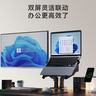  京东京造 双屏显示器支架