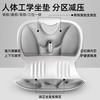 恬顷 护腰坐垫 矫正腰靠垫 人体工学护腰椅 学生成人 灰色 大号35*33*31cm