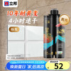立邦 美缝星瓷【松灰】亮面砖推荐 400g