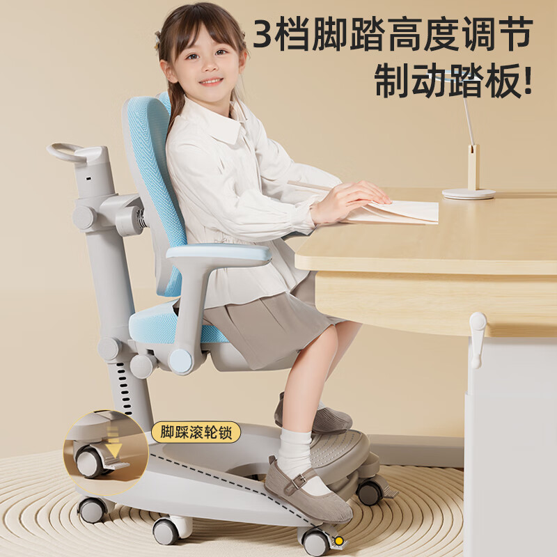 龙承匠人儿童学习椅可升降可调节椅子高中小写字椅电脑座椅 乳胶坐垫+一键追背+3档脚踏 咖色 赠学习大礼包