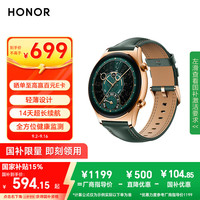 荣耀 HONOR 手表 GS 4 金色