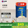 立邦 乳胶石膏岩 NN1307-4 5L*1件
