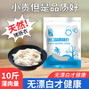 东大街 精选猪肠衣 可灌10斤香肠腊肠