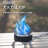 WAILAMHK 炜林户外分体式WLV3炉送卡式转接头