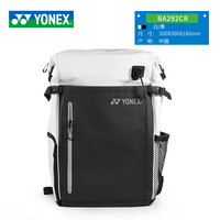 YONEX 尤尼克斯 羽毛球包yy男女网球双肩背包独立鞋仓ba292CR大容量