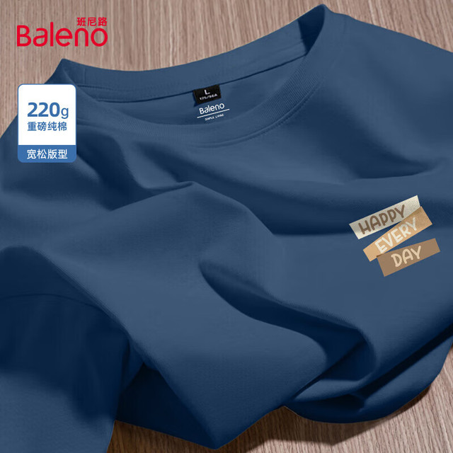 Baleno 班尼路 美式220g重磅纯棉T恤（多色任选）
