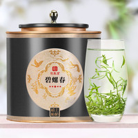 印象堂碧螺春茶叶明前茶特级新茶绿茶高山茶罐装礼盒装 特级碧螺春 250g*1罐