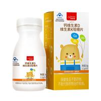 妈咪爱 钙片维生素D3维生素K2咀嚼片儿童孩子宝宝补钙(甜橙味)1.2g*30片