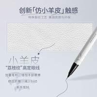 DEZONE黛庄针细仙女棒小羊皮精灵眼线液笔防水不晕染防汗持久极细 V03栗棕色0.01mm【温柔】