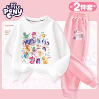 小马宝莉（MY LITTLE PONY）女童套装2025春秋女大童洋气休闲卫衣卫裤女孩运动上下装 【小马一家/祝福小马】白+粉 130