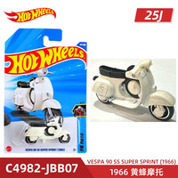 风火轮 25J批次合金小车兰博基尼 保时捷 法拉利SF90 奔驰F1方程式 1966 黄蜂摩托