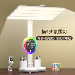 简光艺 LED护眼台灯USB大学生宿舍插电款用儿童学习护眼灯桌面阅读