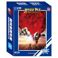 奥特曼拼图 基础版100片奥特英雄周年鉴奥特曼55周年纪念奥特曼玩具书卡片 3-5岁 幼儿启蒙益智小玩具 动手动脑能力训练 新华 基础版(100片)/奥特曼55周年纪念