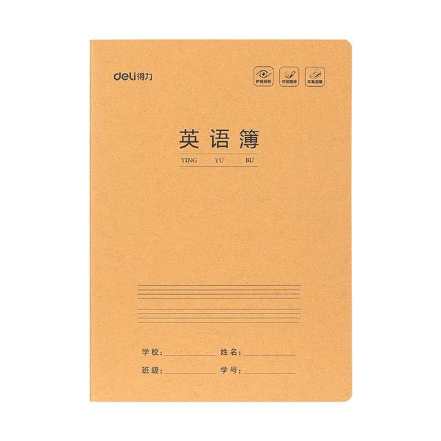 得力 英语本16K30张 缝线本作业本笔记本本子 牛皮纸练习簿5本装F1630-5