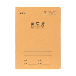 得力 英语本16K30张 缝线本作业本笔记本本子 牛皮纸练习簿5本装F1630-5