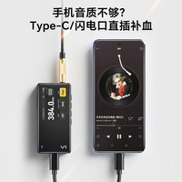 节奏坦克 变奏曲V1便携蓝牙手机解码耳放全平衡4.4播放器