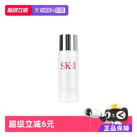 SK-II PITERA精华系列 嫩肤清莹露 30ml