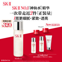 移动端、京东百亿补贴：SK-II PITERA精华系列 护肤精华露 七夕花束礼盒 230ml
