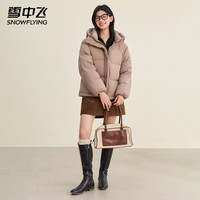 雪中飞 女士羽绒服