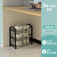 吧乐吧 简易鞋架家用门口小窄多层收纳省空间2023宿舍租房好物