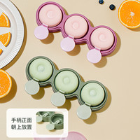 纳川 NC A0464 甜甜圈雪糕模具 冰格 落日橘