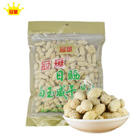 冠华 2025新货350g白玉水煮晒干花生咸干休闲零食