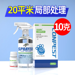 虫虫战队 FCA05 呋虫胺蟑螂药 10克 喷洒颗粒剂