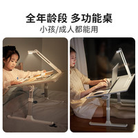赛鲸k8床上学习桌带台灯床上书桌可折叠小桌板宿舍床用飘窗电脑桌阅读架可升降桌儿童写字作业床上小桌子
