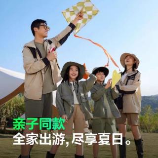 波司登 24款防紫外线男女儿童舒适透气防晒衣