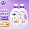 Comfort 金纺 柔顺剂 衣物护理剂 4kg+4kg 防静电护衣香氛
