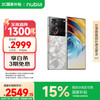 努比亚 Z60 Ultra 领先版 5G手机 12GB+256GB 冰溪银