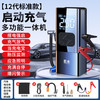 巨木 JM-8813-002B 汽车应急启动电源 30000MAh 5合1