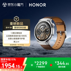 荣耀 HONOR 5 Ultra 智能手表 46.3mm 指挥官-棕色