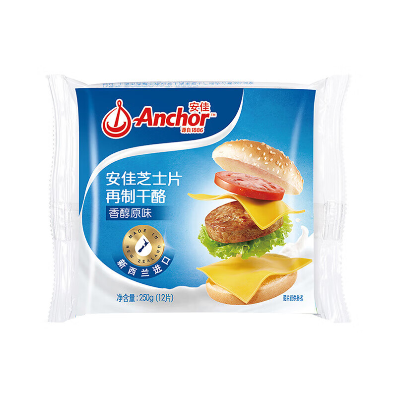 安佳(Anchor) 奶酪片芝士片儿童家用即食三明治汉堡烘焙专用 250g*1包+黄油10g*10粒